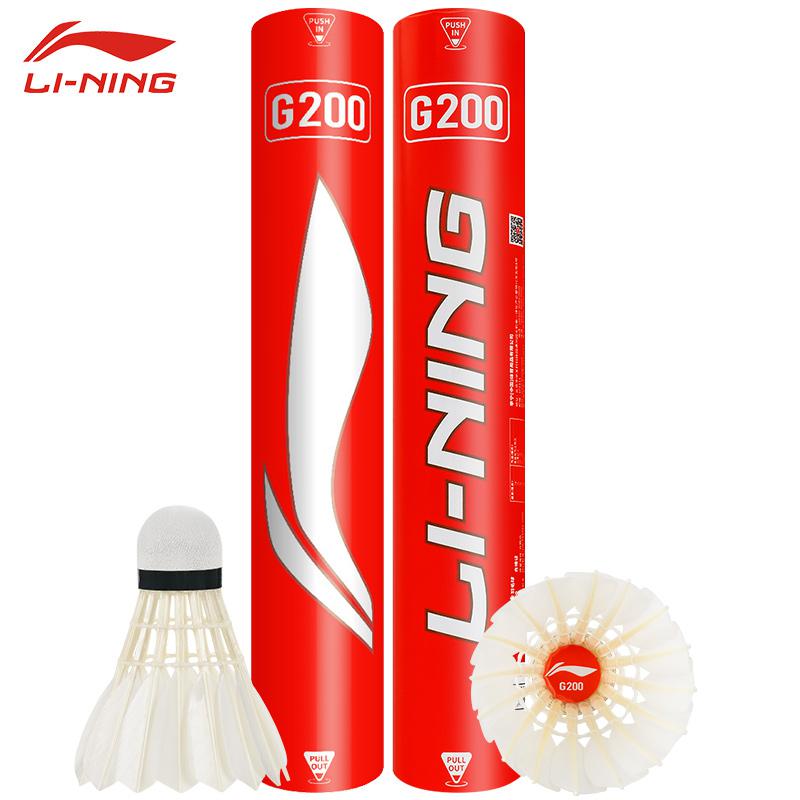 Badminton Bwf - New 12PCS Professional Badminton Balls G200