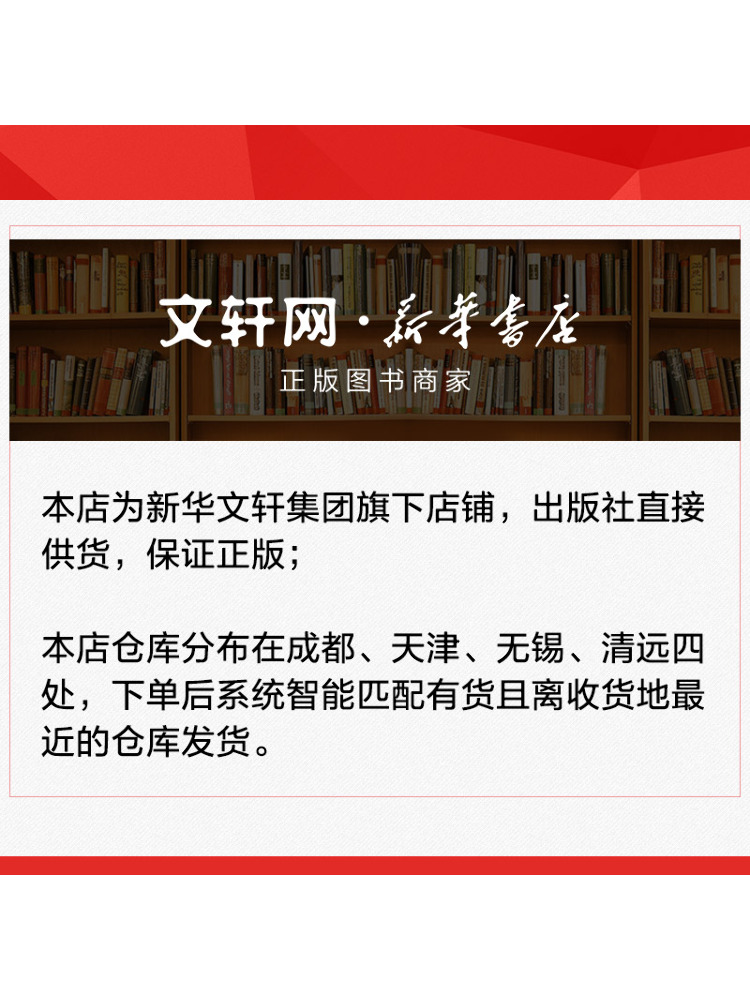 Book-Winshare Badminton Teachi - Badminton Yang Yang 评论和价格