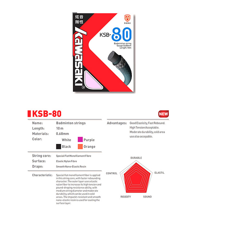 Kawasaki Professional Badminto - Badminton Yonex String 评论和价格