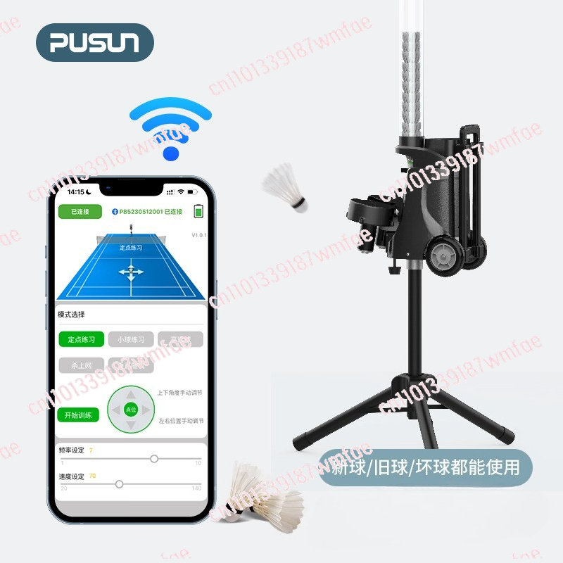 Badminton serve machine Portab - Badminton Single 评论和价格