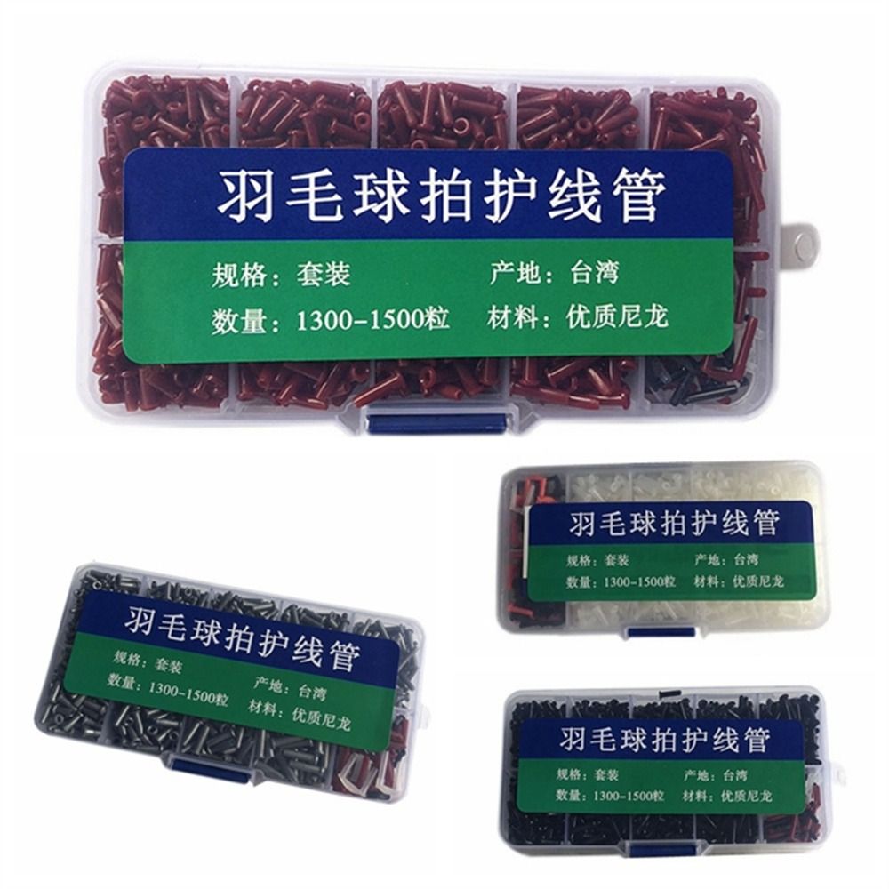 Nylon Badminton Racket Grommet - Badminton Single 评论和价格